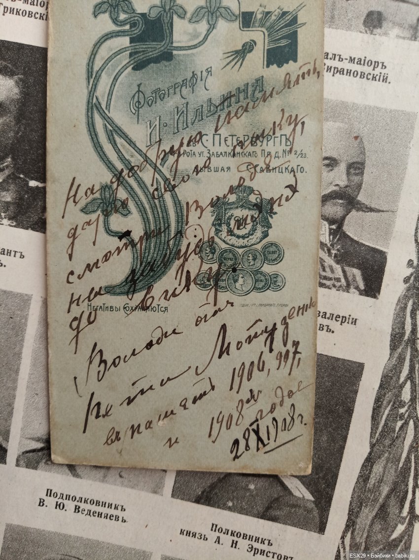 В День защитника Отечества