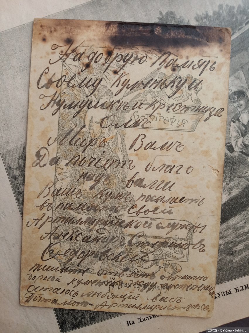 В День защитника Отечества