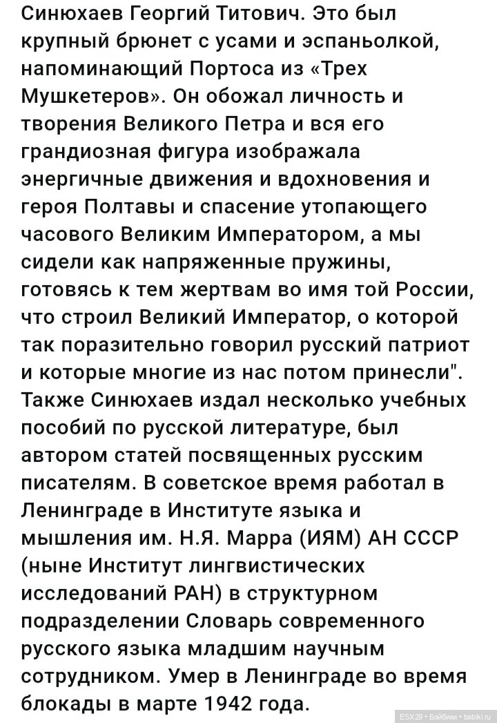 В День защитника Отечества