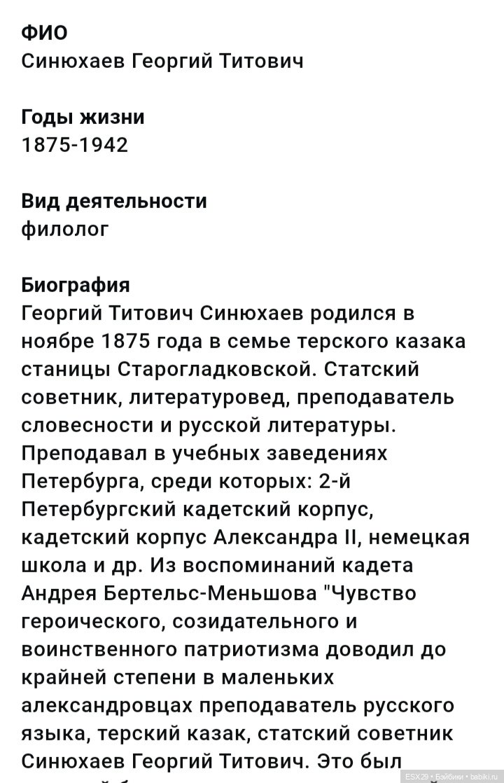 В День защитника Отечества