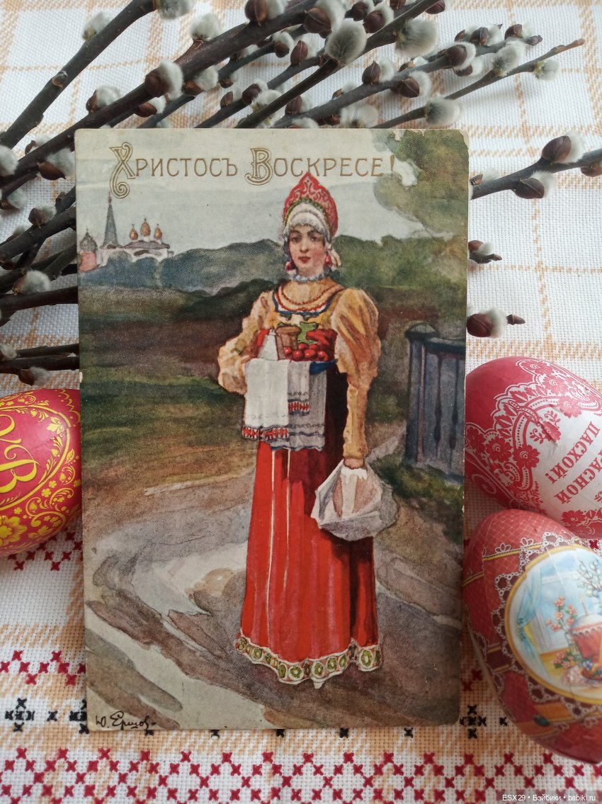 Антикварные пасхальные открытки
