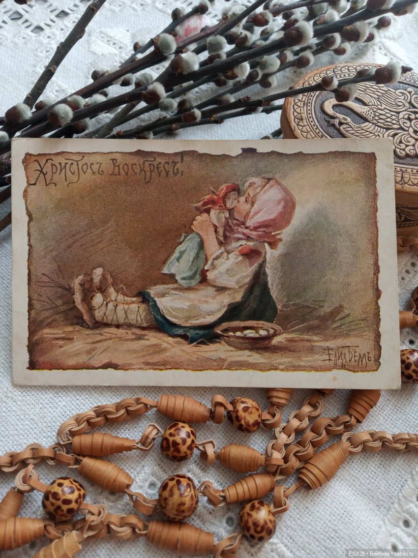 Антикварные пасхальные открытки (фото 4)