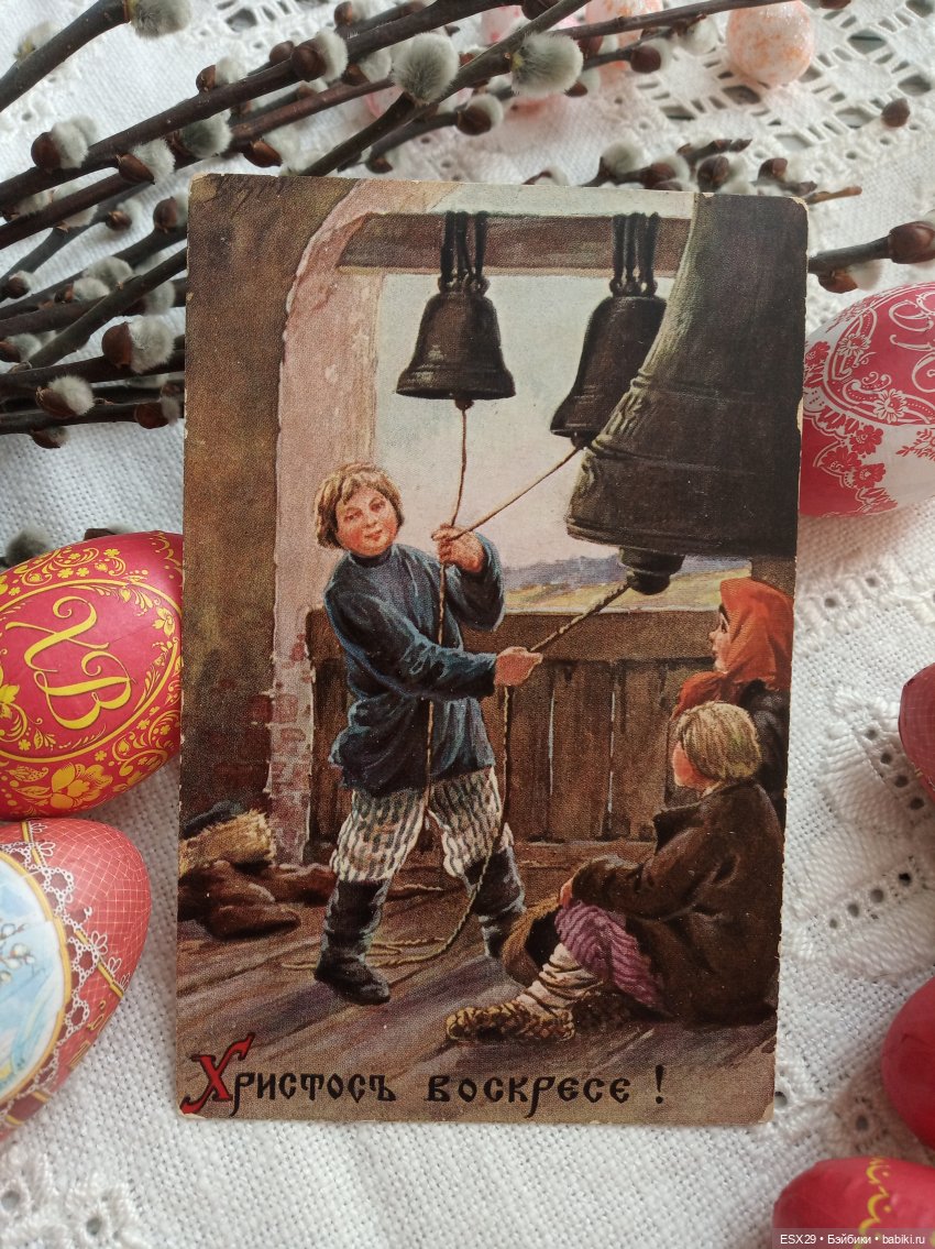 Антикварные пасхальные открытки