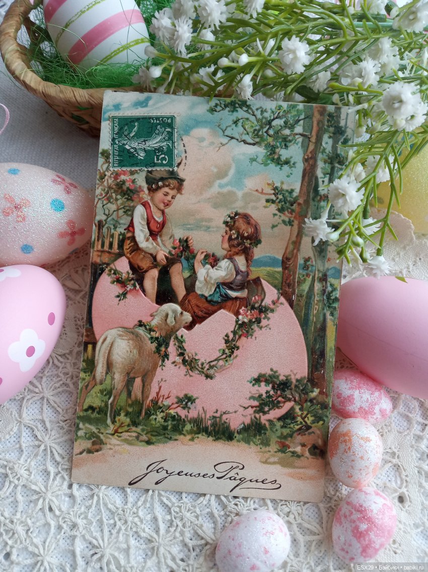 Антикварные пасхальные открытки