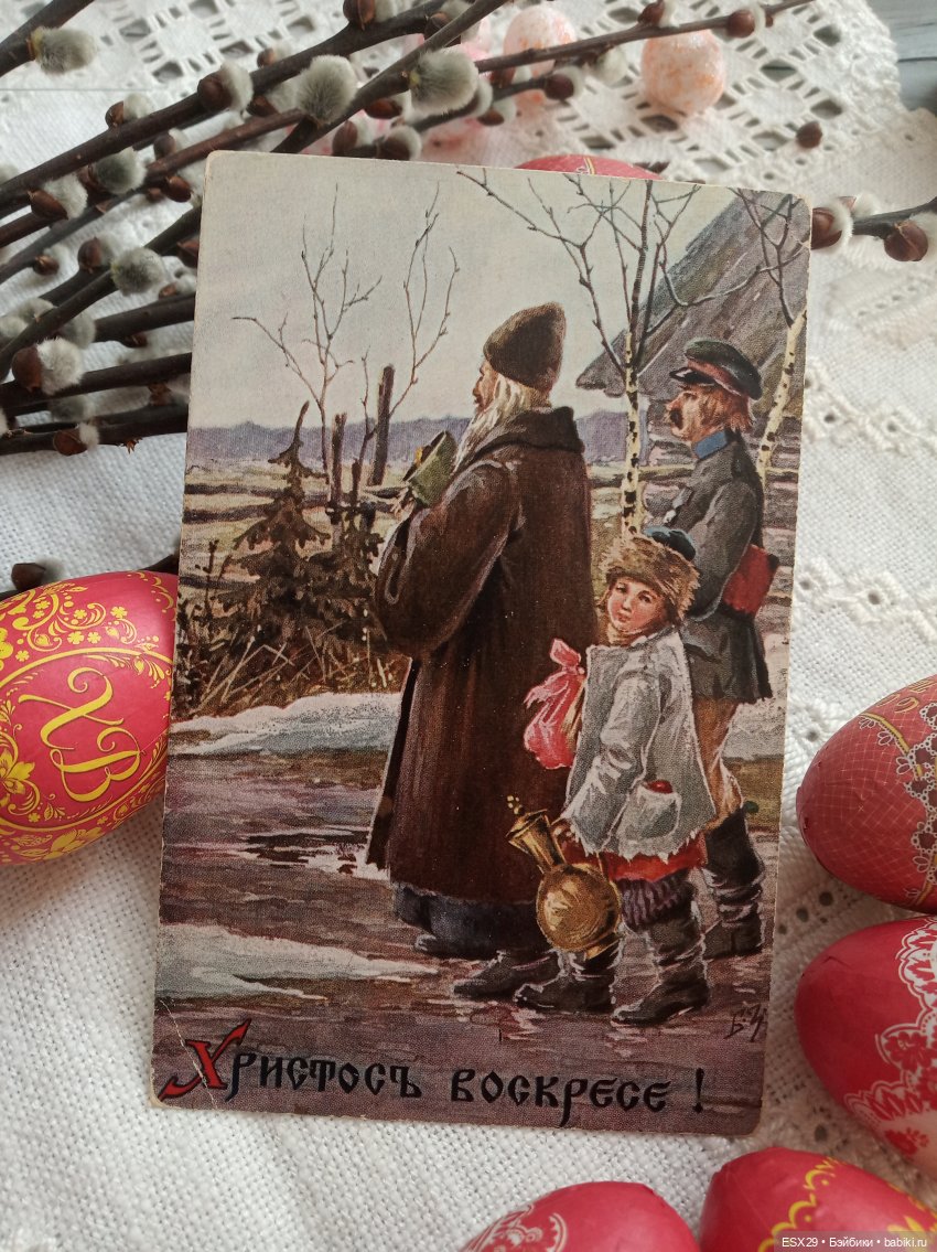 Антикварные пасхальные открытки (фото 9)