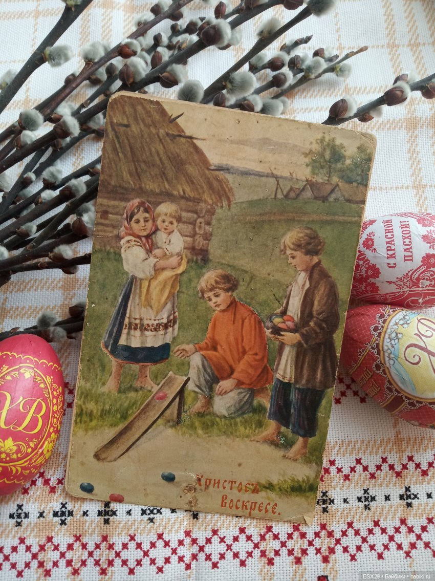 Антикварные пасхальные открытки