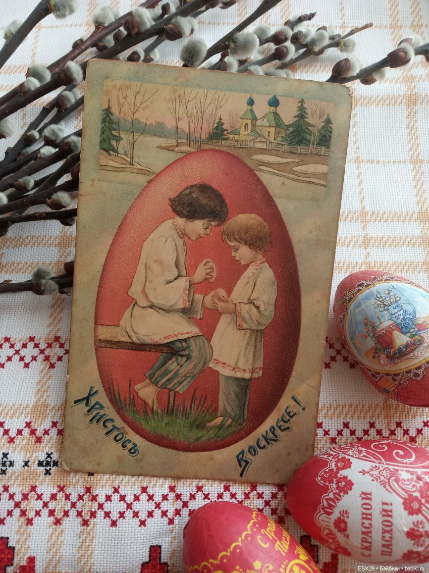 Антикварные пасхальные открытки