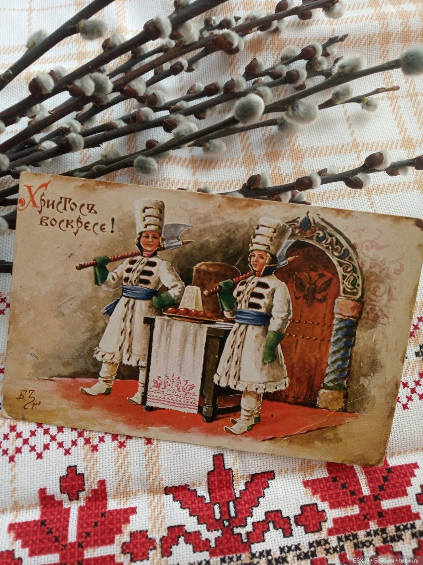Антикварные пасхальные открытки