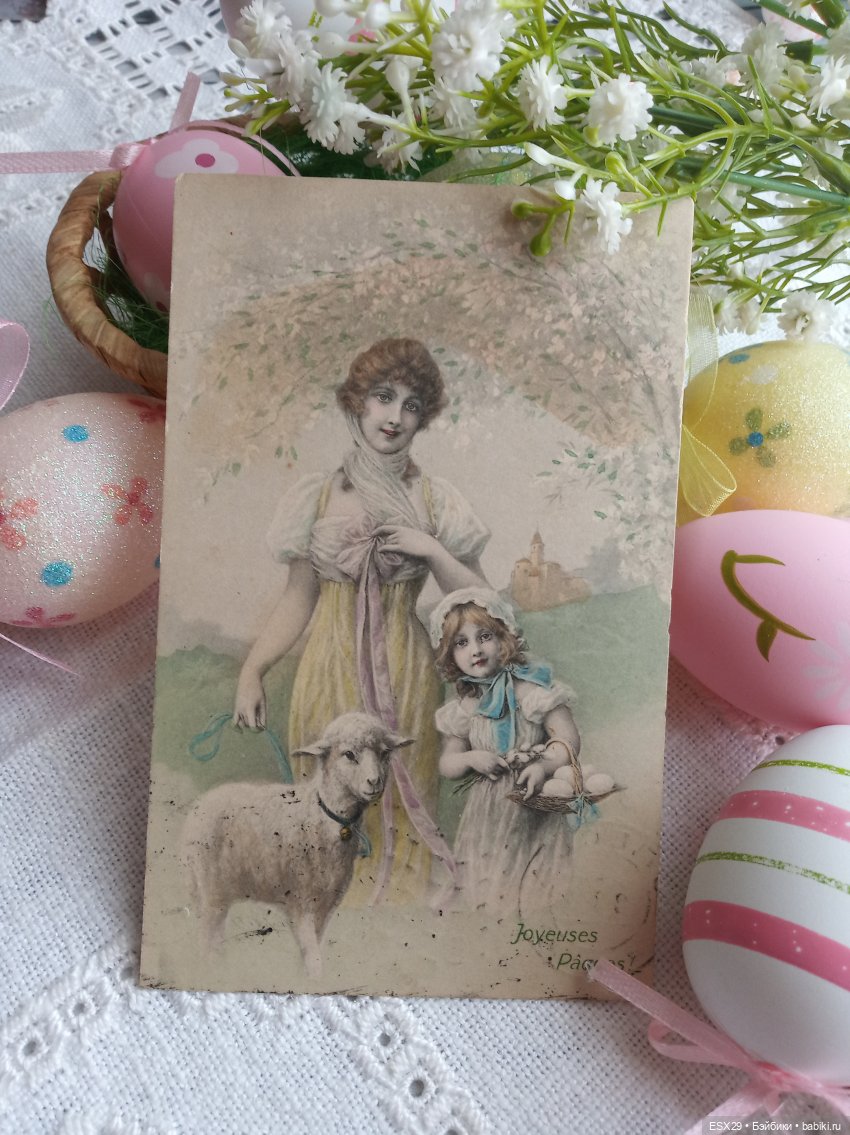 Антикварные пасхальные открытки