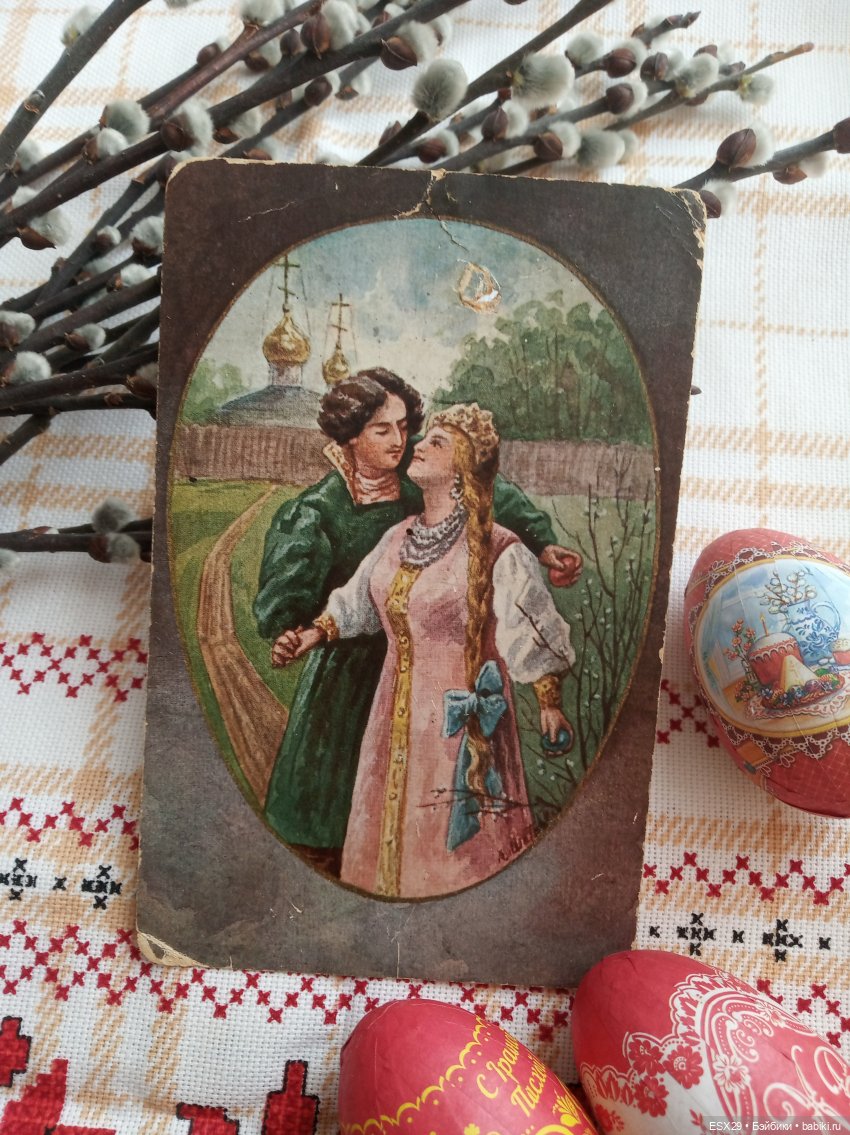 Антикварные пасхальные открытки