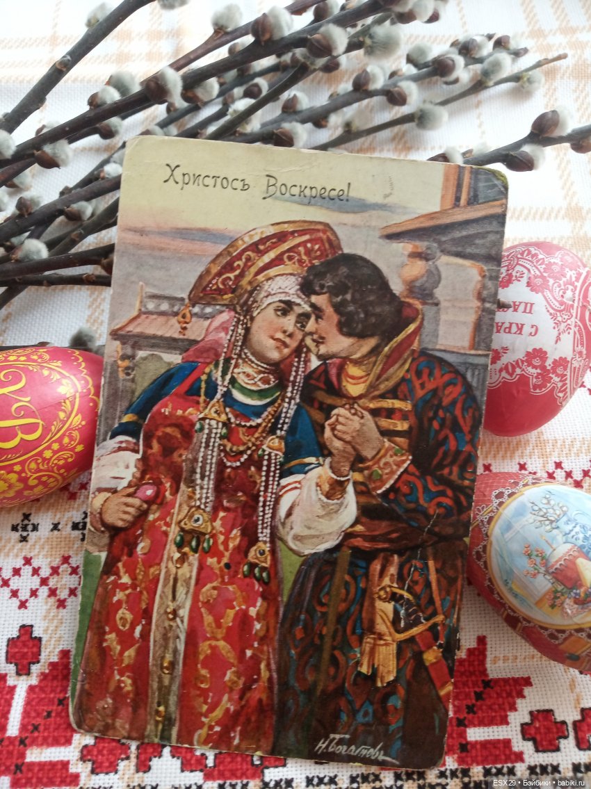 Антикварные пасхальные открытки