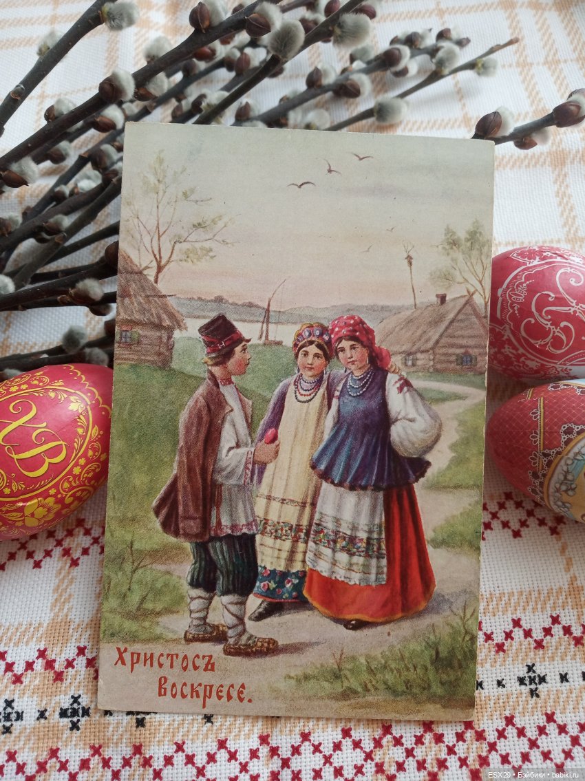 Антикварные пасхальные открытки