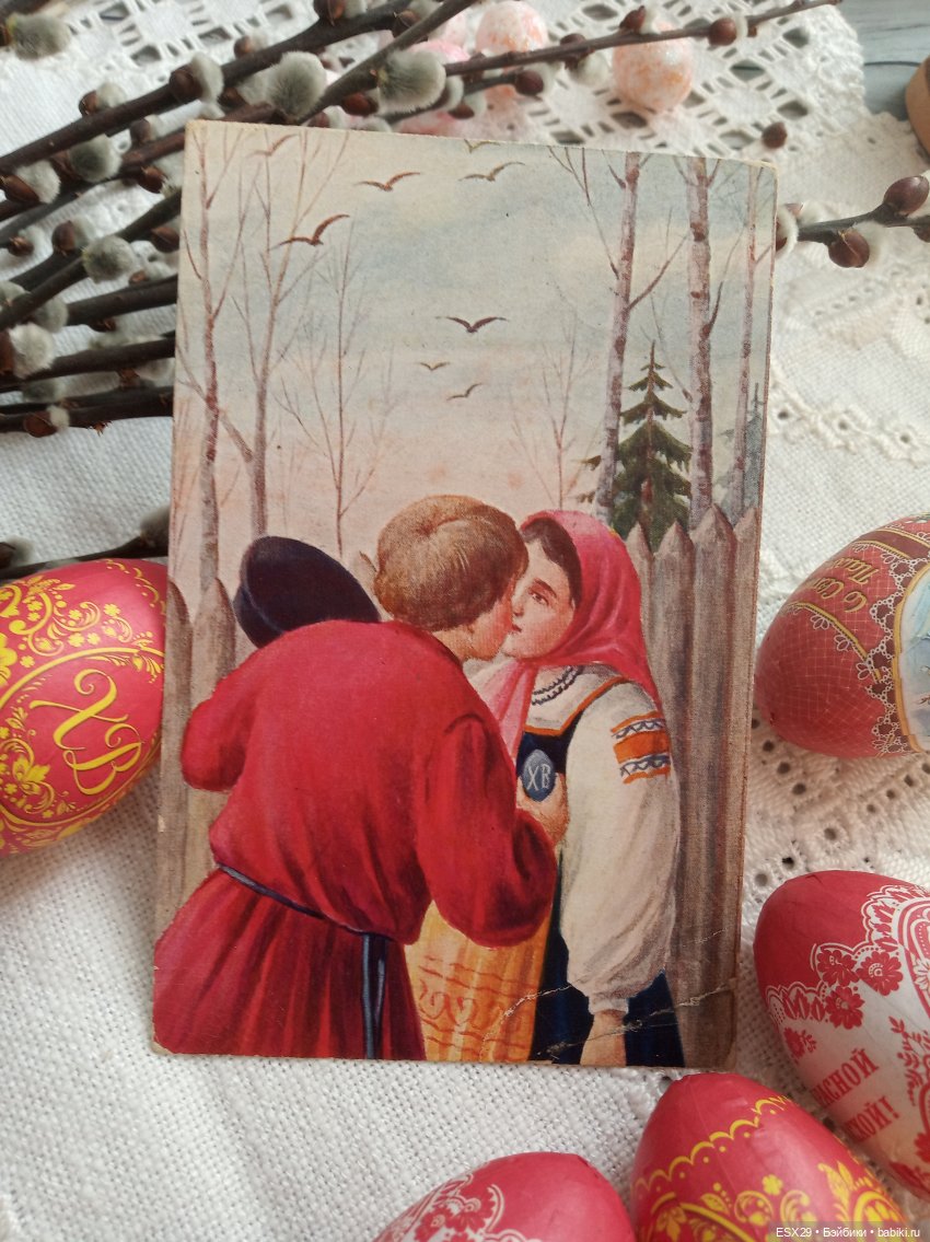 Антикварные пасхальные открытки