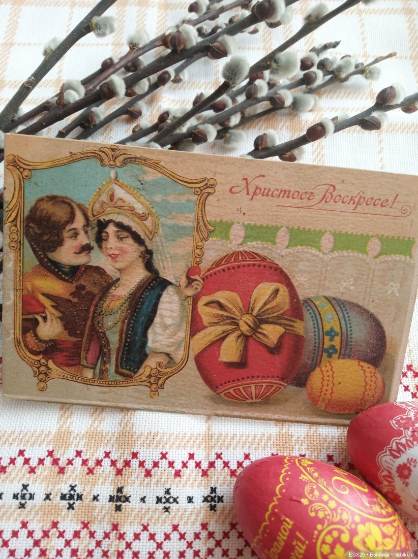 Антикварные пасхальные открытки