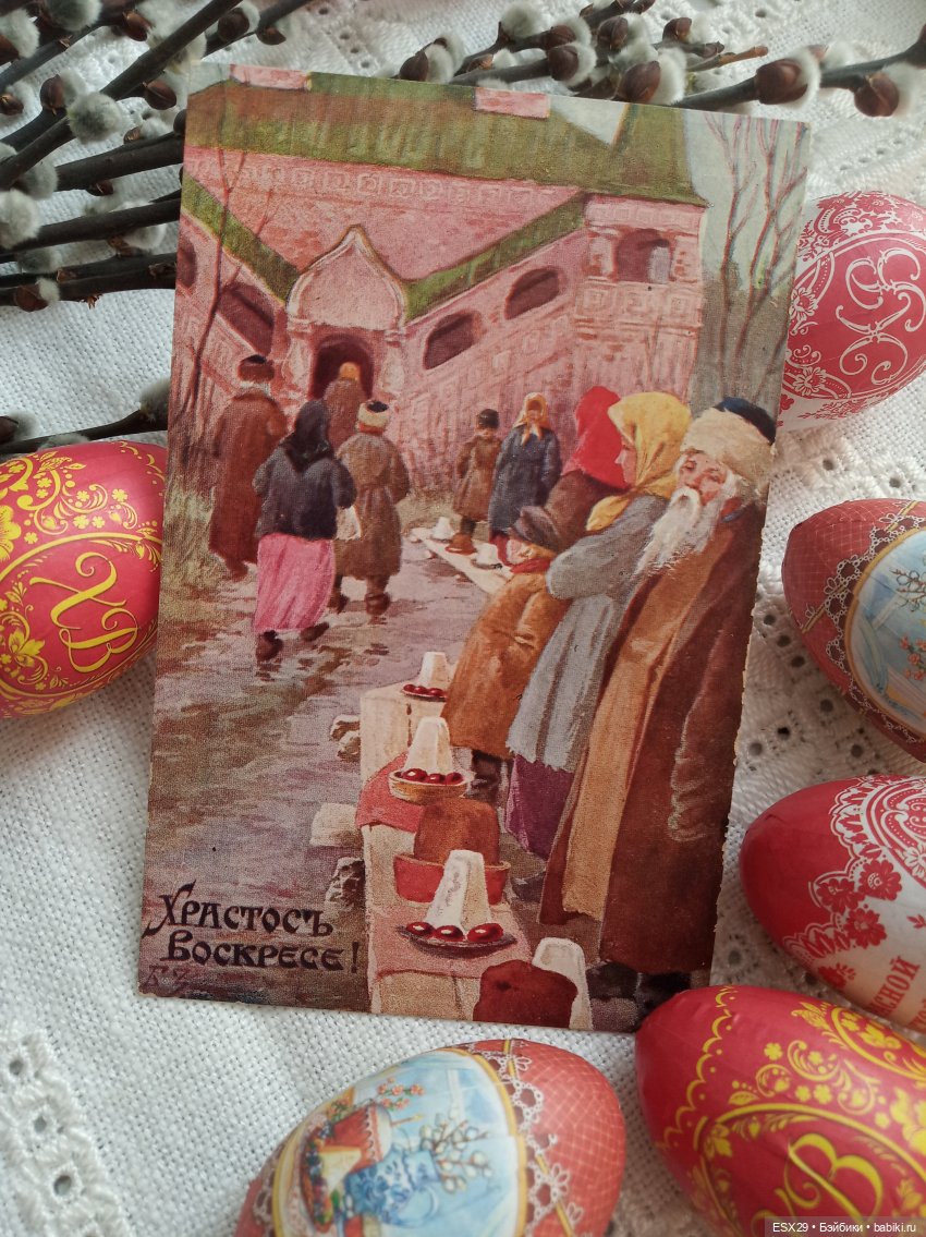 Антикварные пасхальные открытки (фото 10)