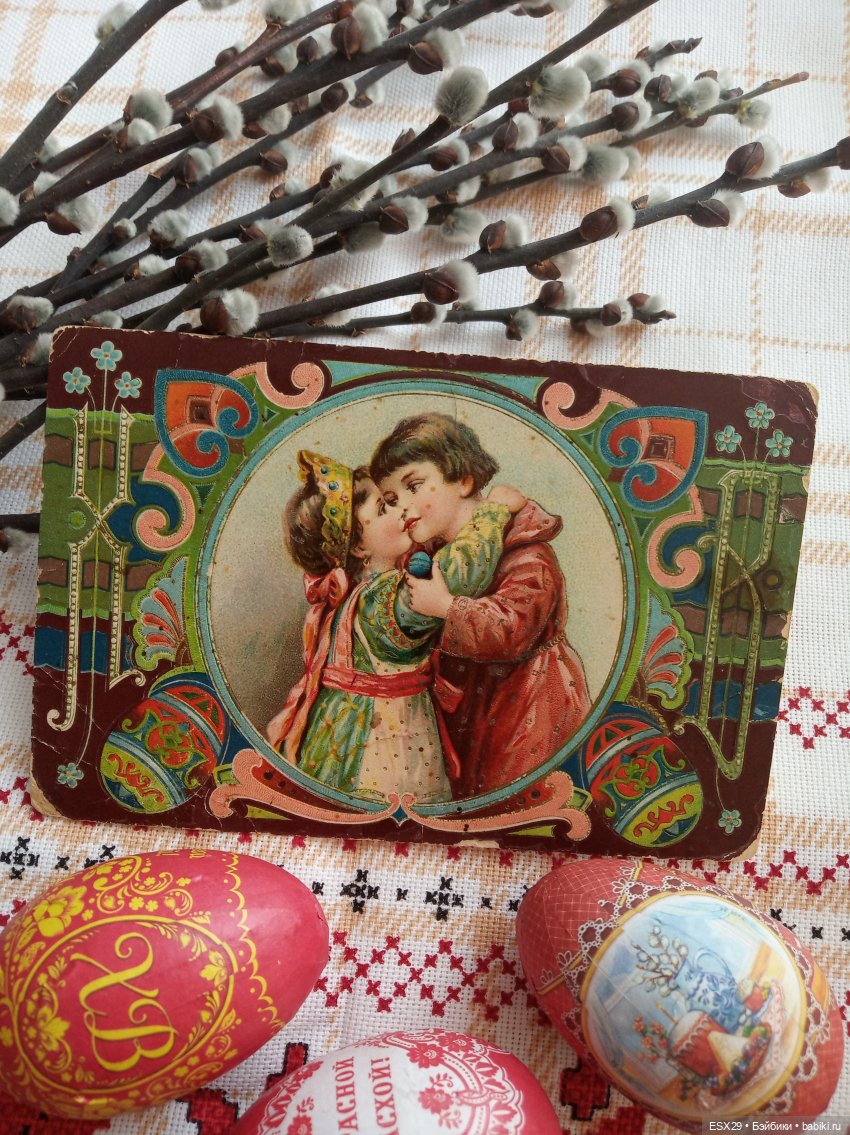 Антикварные пасхальные открытки