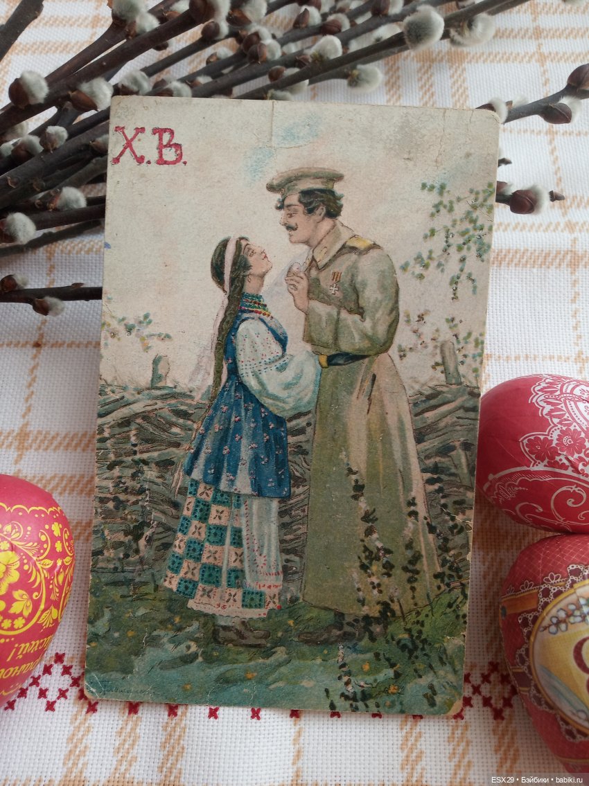 Антикварные пасхальные открытки