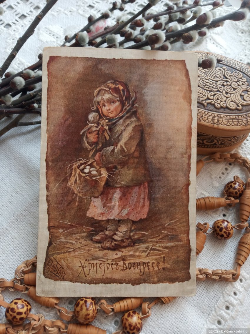 Антикварные пасхальные открытки (фото 3)