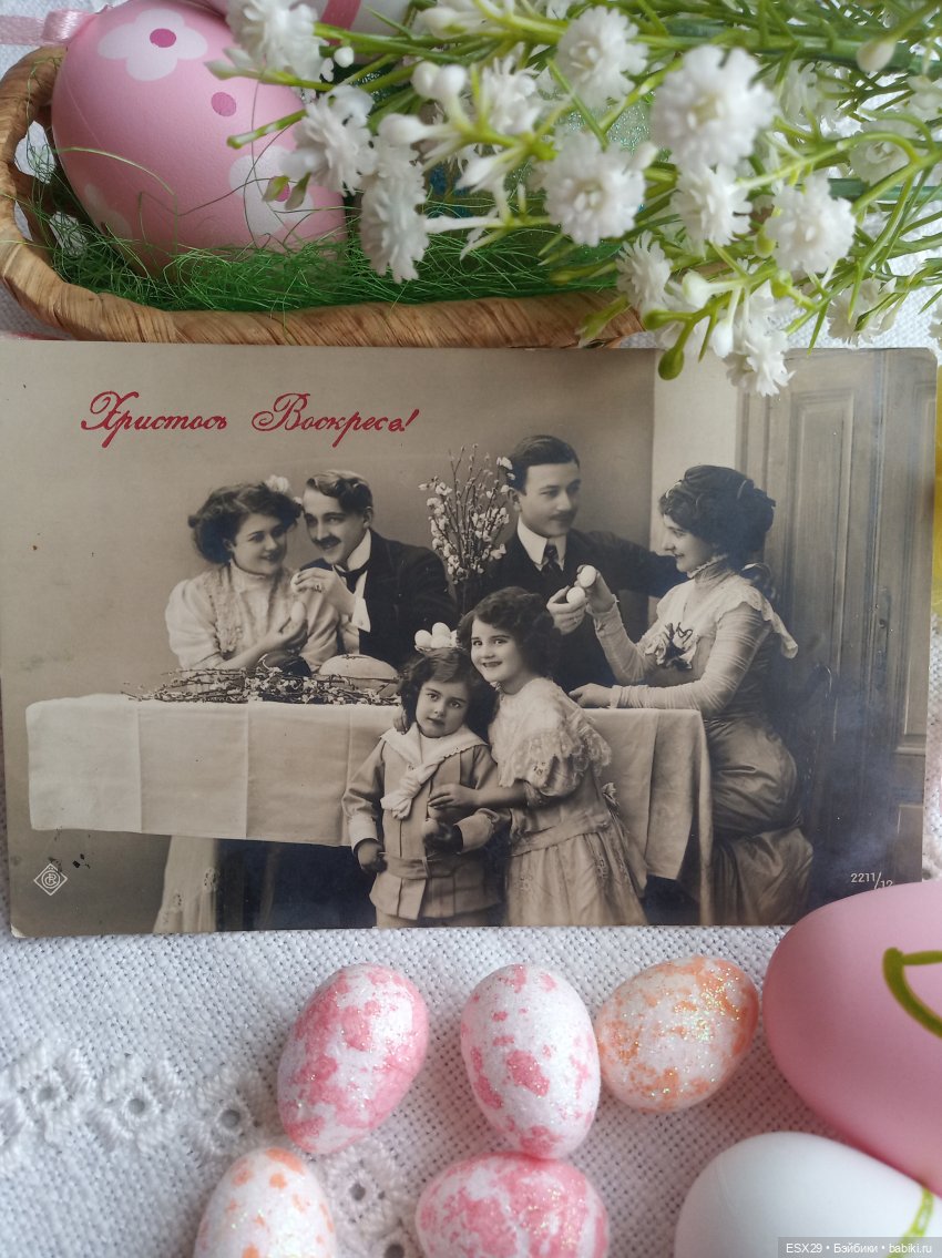 Антикварные пасхальные открытки