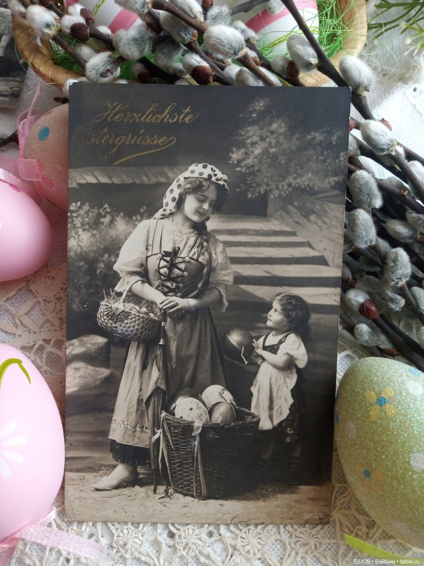 Антикварные пасхальные открытки