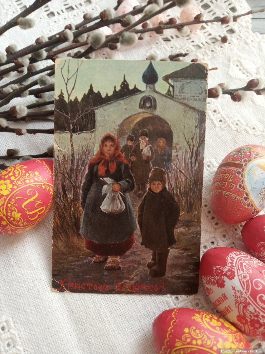 Антикварные пасхальные открытки