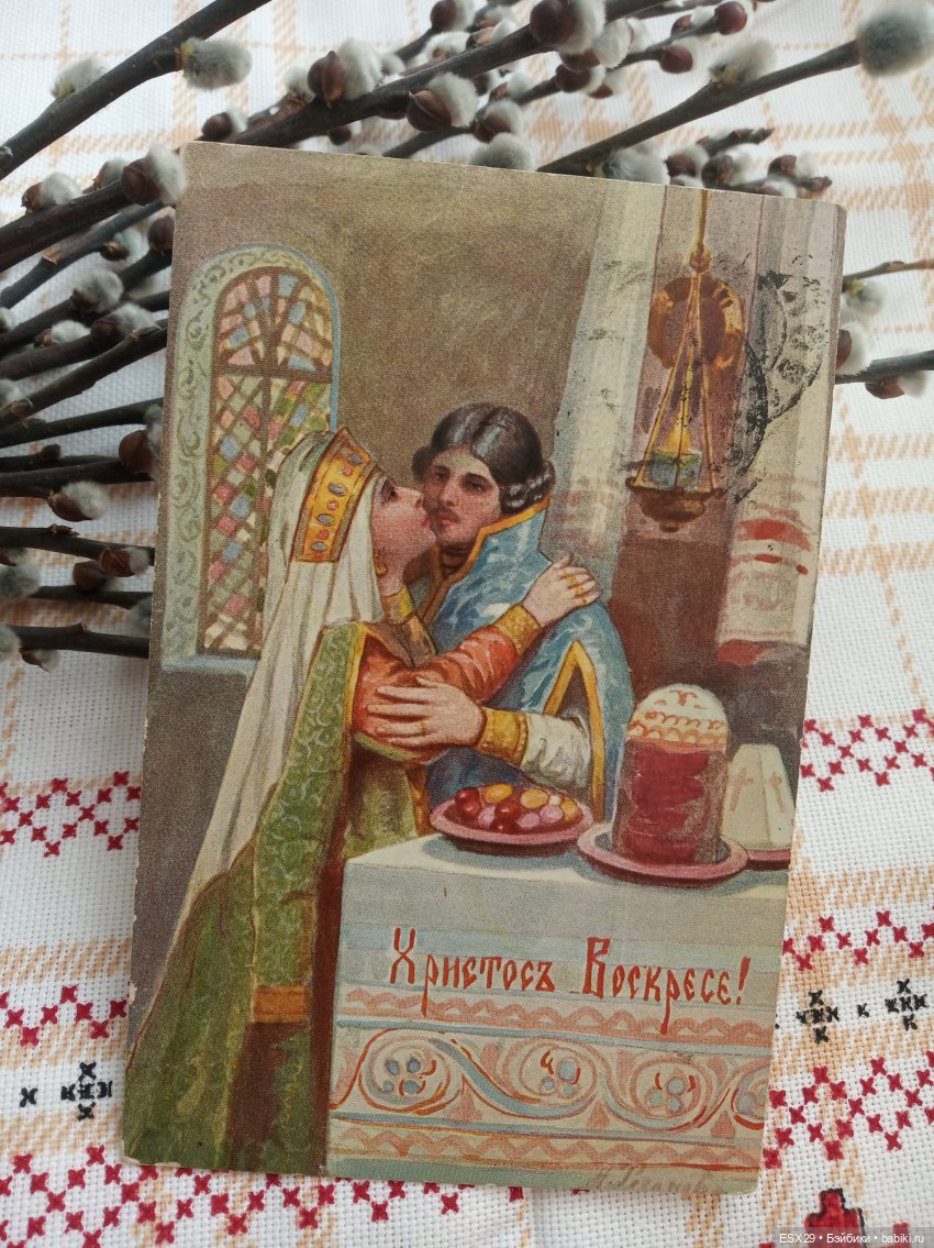 Антикварные пасхальные открытки