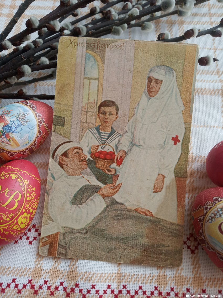 Антикварные пасхальные открытки