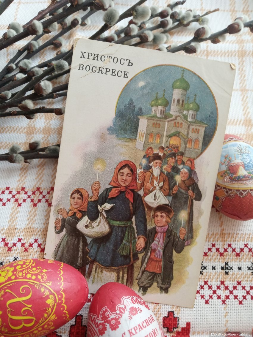 Антикварные пасхальные открытки