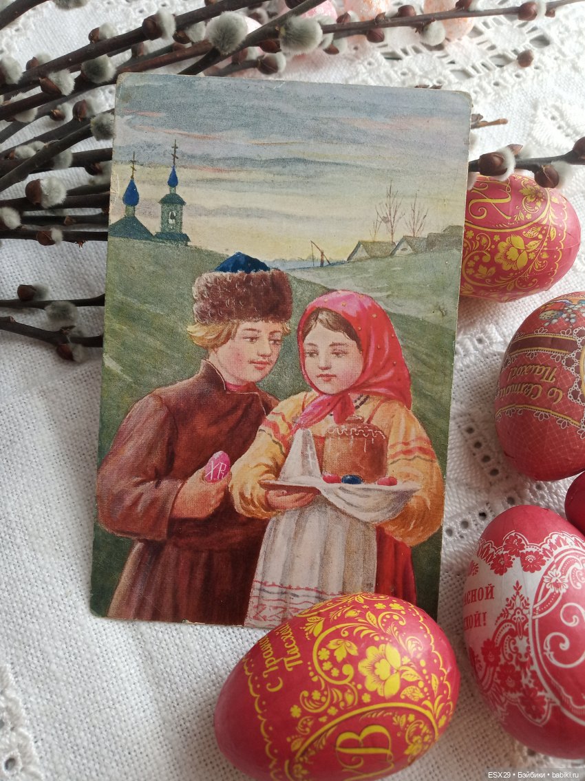 Антикварные пасхальные открытки
