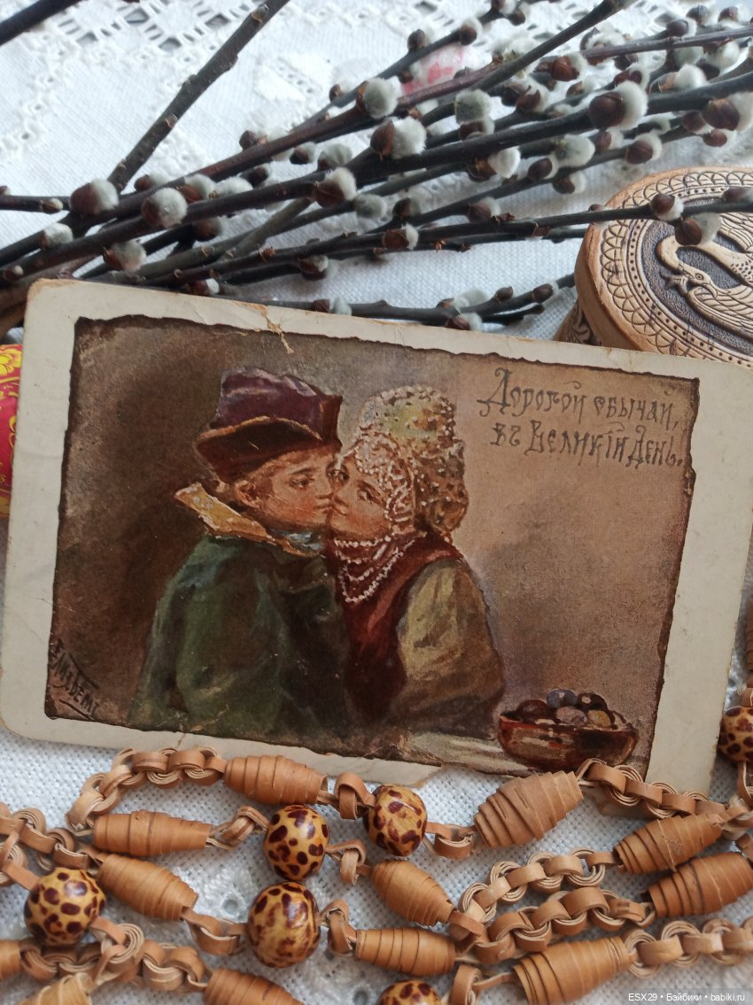 Антикварные пасхальные открытки (фото 6)