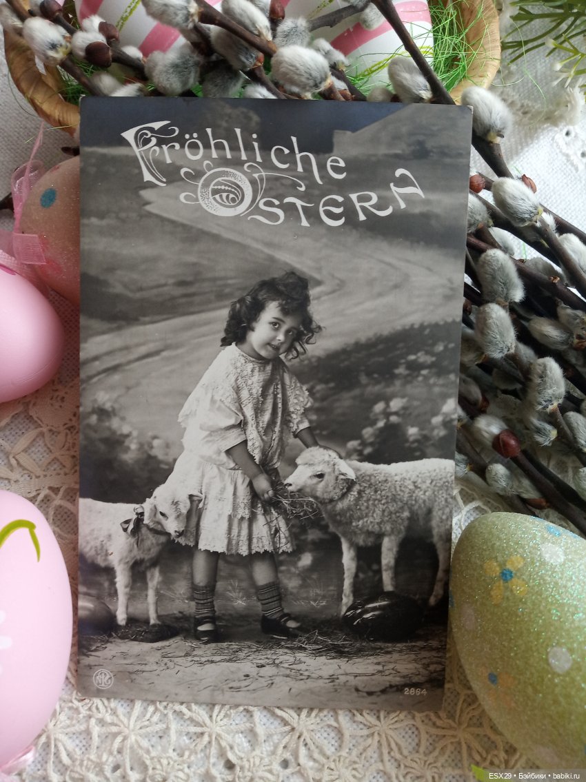 Антикварные пасхальные открытки