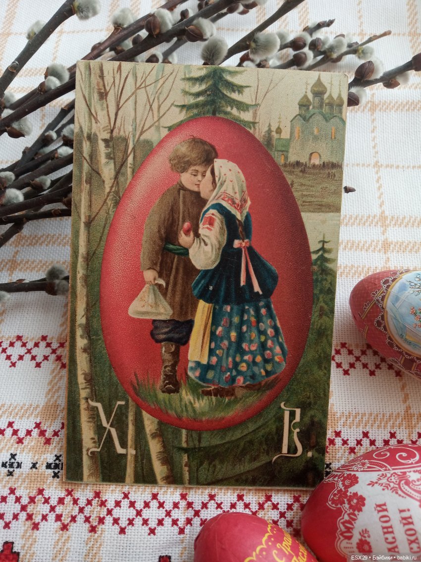 Антикварные пасхальные открытки