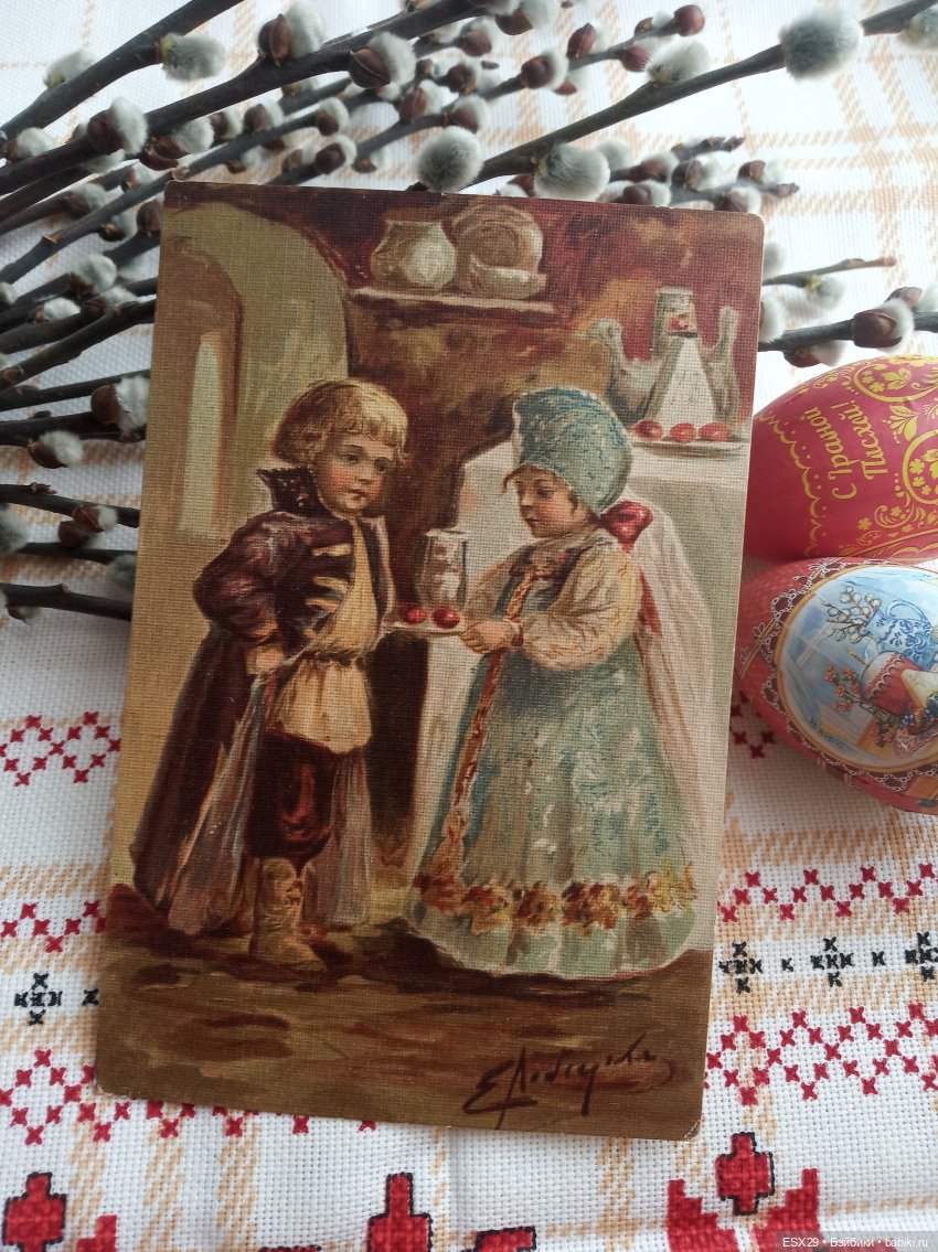 Антикварные пасхальные открытки
