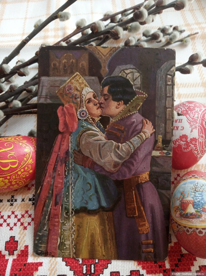 Антикварные пасхальные открытки