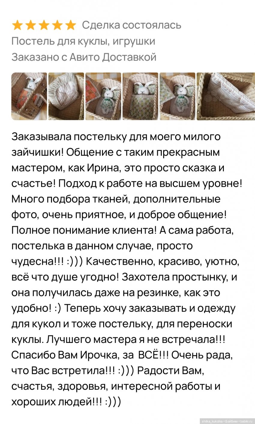 Домик для зайки — Зарисовки из кукольной жизни: фотоистории