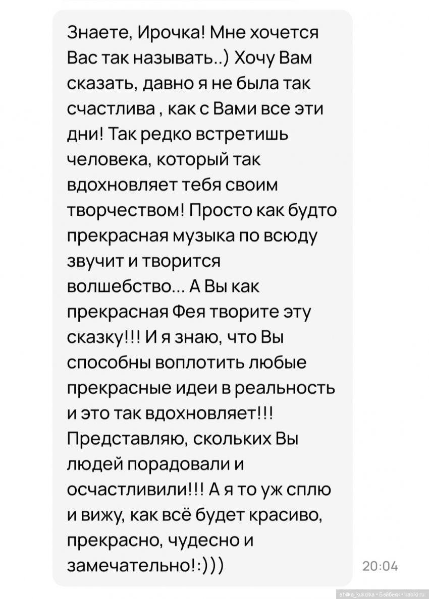 Домик для зайки — Зарисовки из кукольной жизни: фотоистории