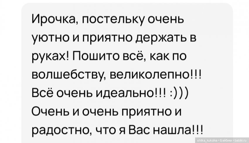 Домик для зайки — Зарисовки из кукольной жизни: фотоистории