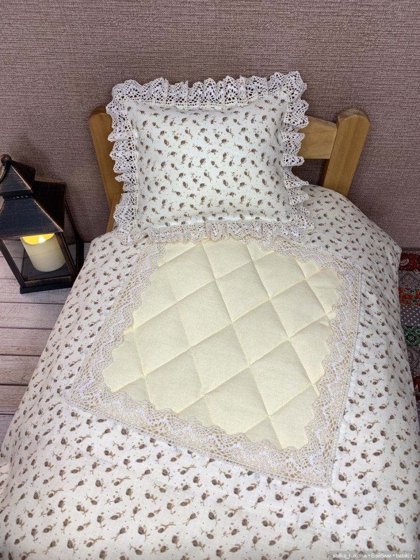 Ирина Шилка Куколка — Постель для кукол на заказ и в нали