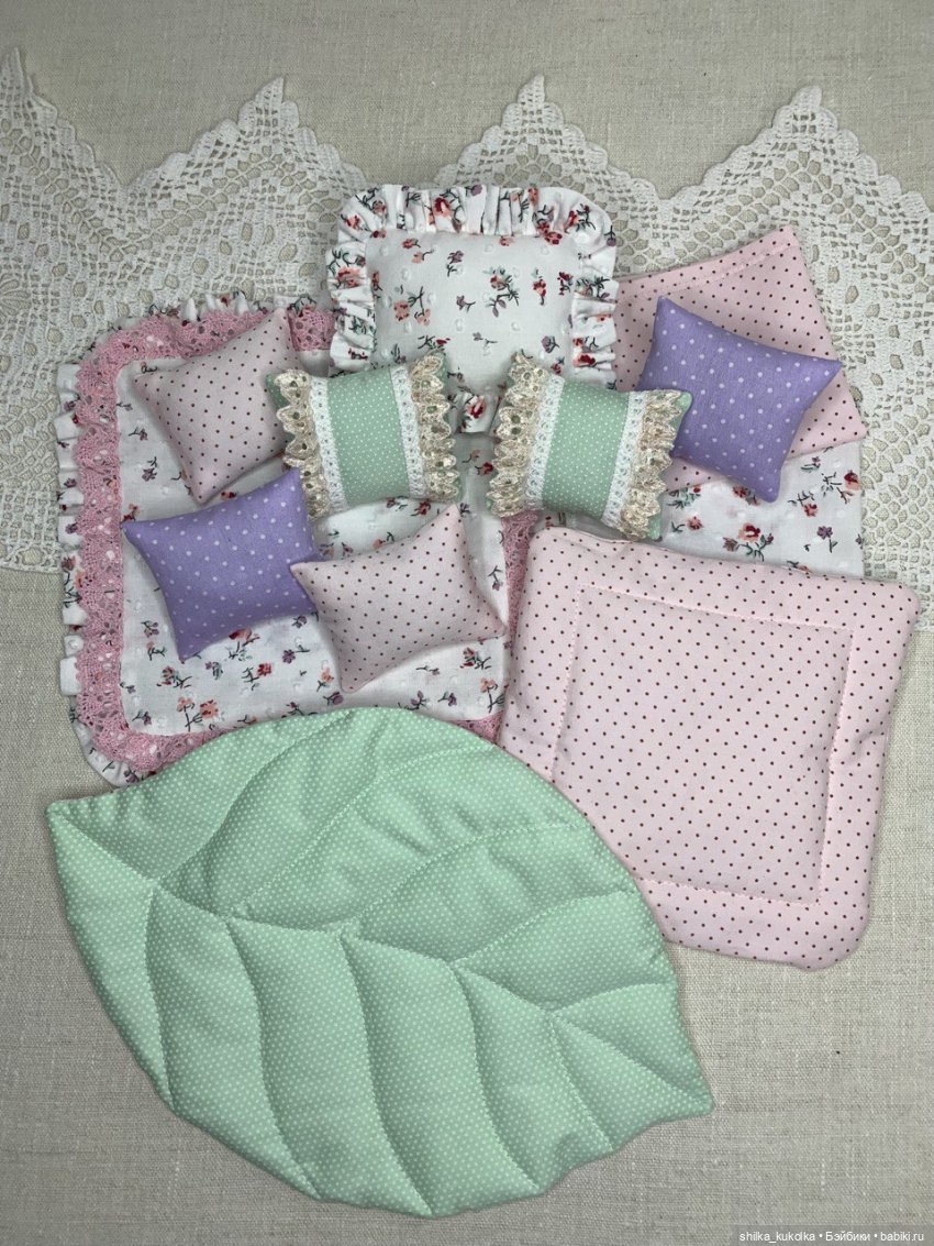 Ирина Шилка Куколка — Постель для кукол на заказ и в нали