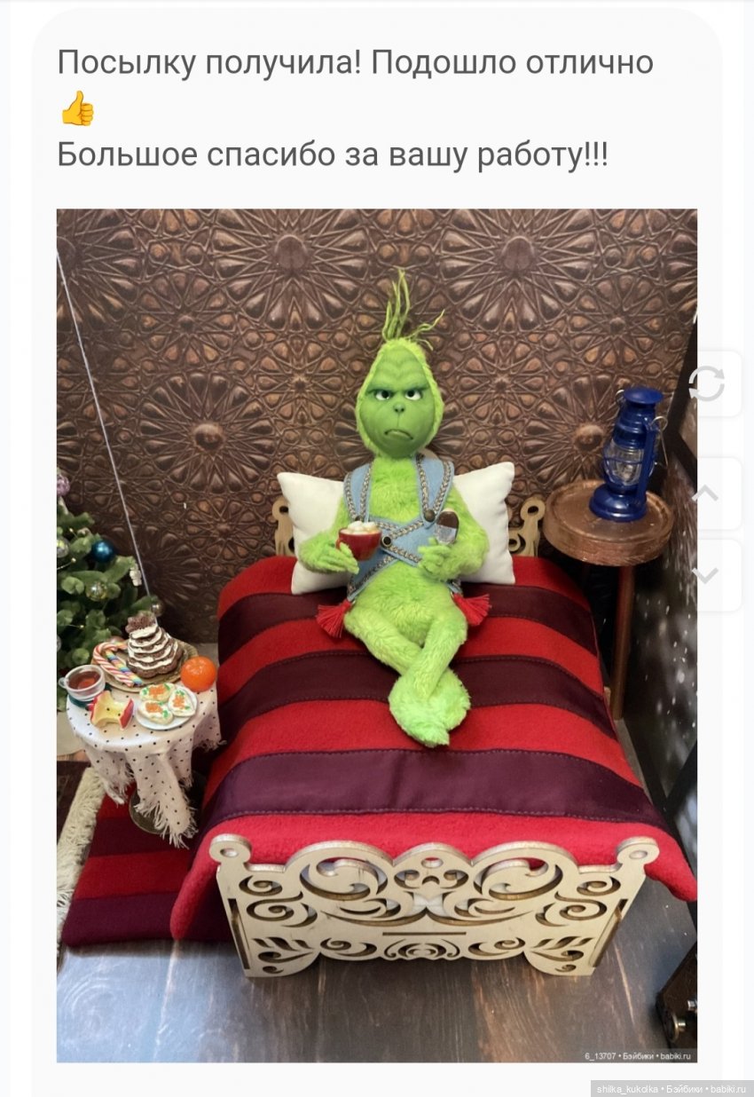 Постелька для Гринча — Кукольная миниатюра своими руками: еда