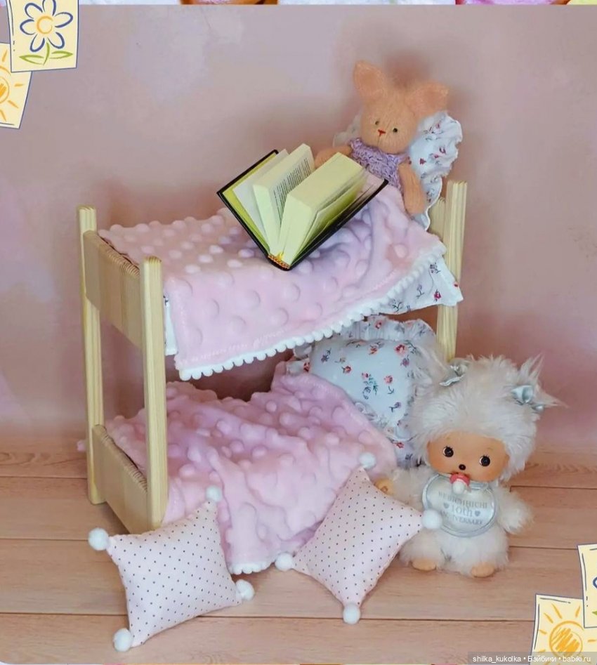 Постелька девчачья и малышачья 😊🌸