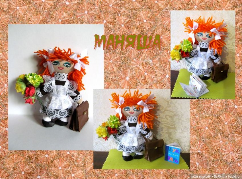 Куклы в моей жизни (5 ч.) Агнешка и другие (фото 9)