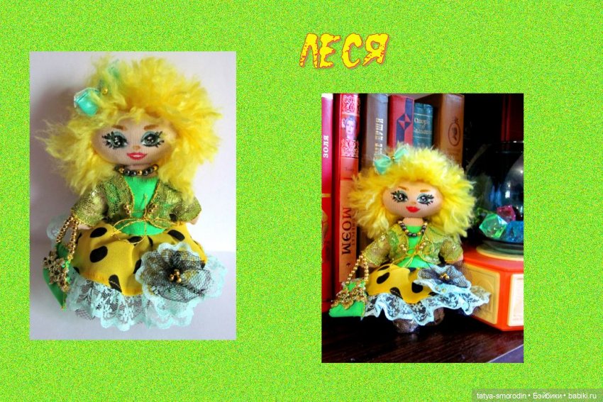 Куклы в моей жизни (5 ч.) Агнешка и другие