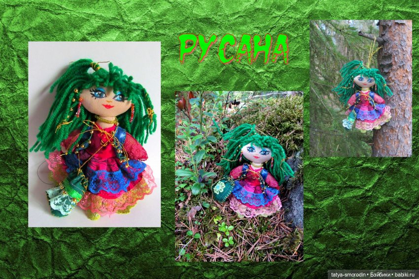 Куклы в моей жизни (5 ч.) Агнешка и другие (фото 8)