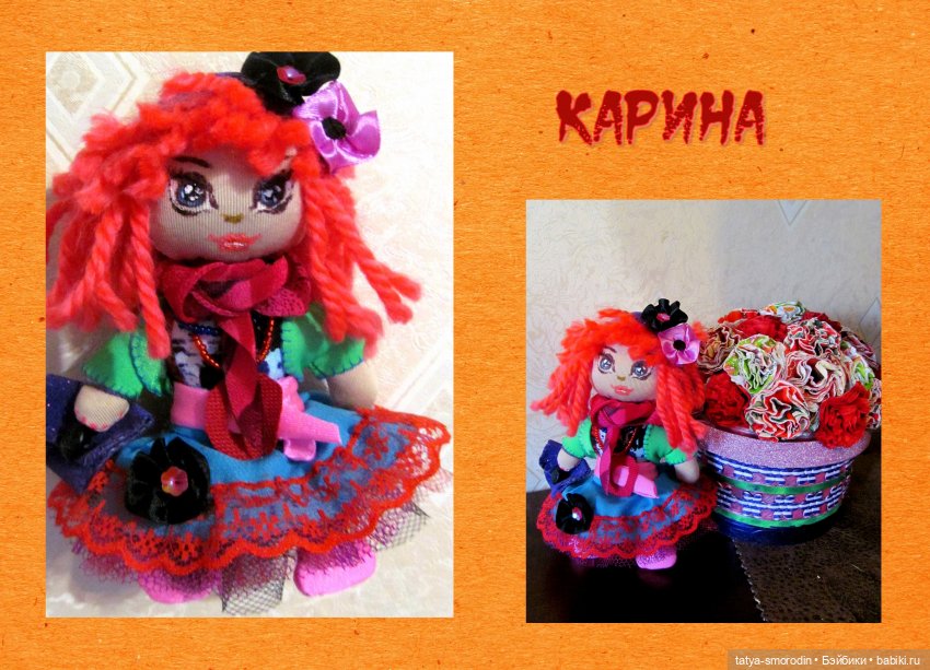 Куклы в моей жизни (5 ч.) Агнешка и другие (фото 5)