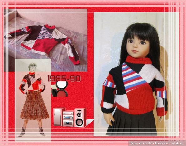 Куклы в моей жизни (7 часть). Нашла себя (фото 10)