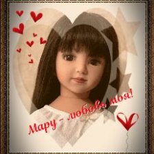 Куклы в моей жизни (7 часть). Нашла себя