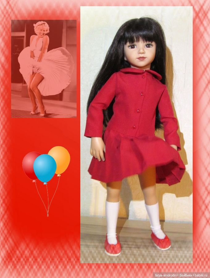 Красное платье (Нашла себя - 2)