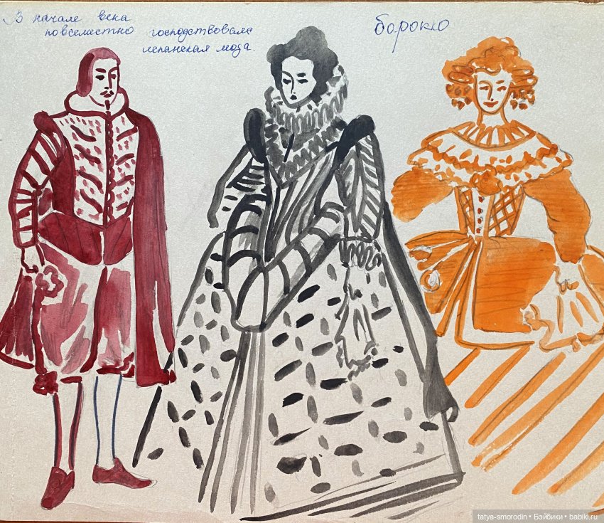 В некотором королевстве... (дизайн-история) (фото 7)