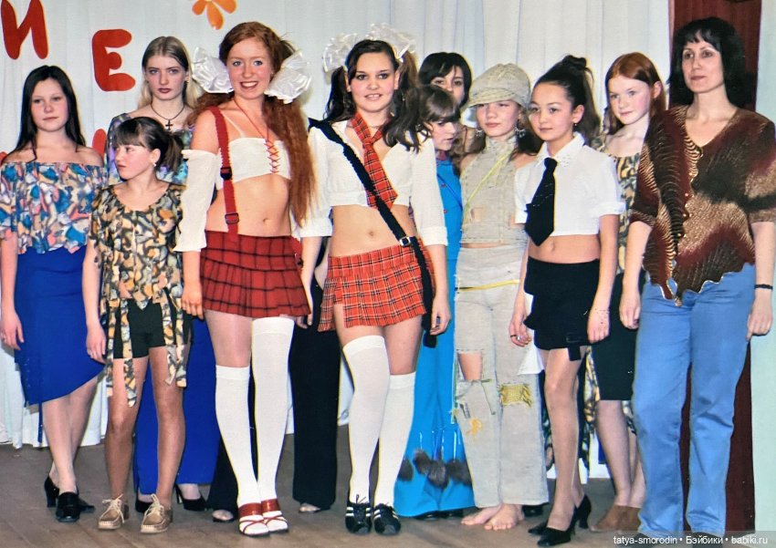 Сочинение в стиле "колледж" (дизайнерские истории) (фото 2)